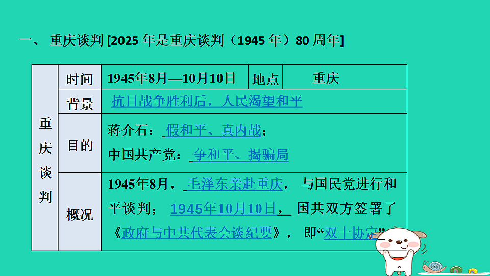 17908153第7页