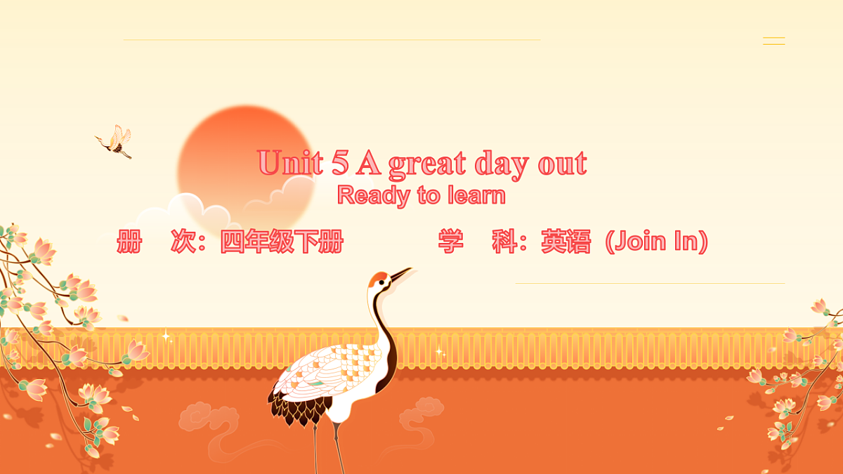 17908172第1页