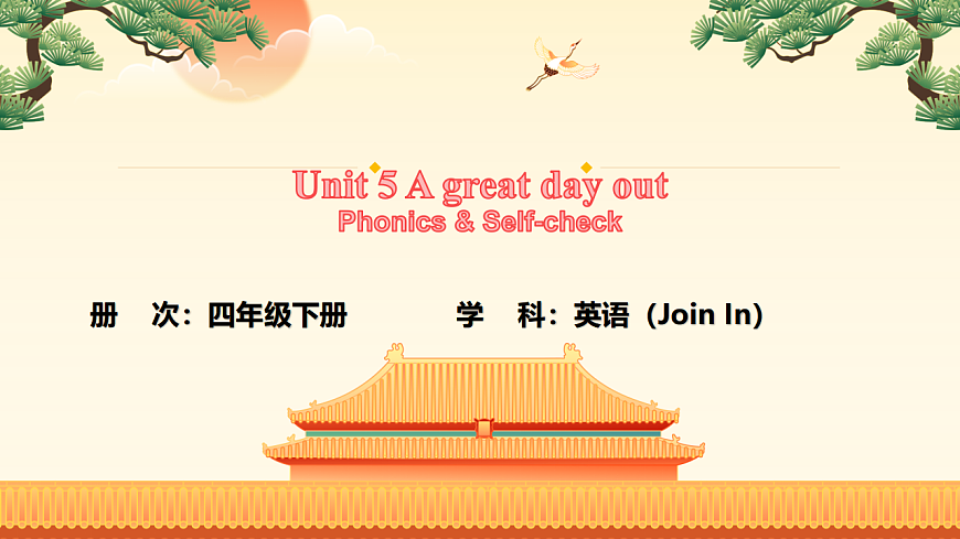17908173第1页