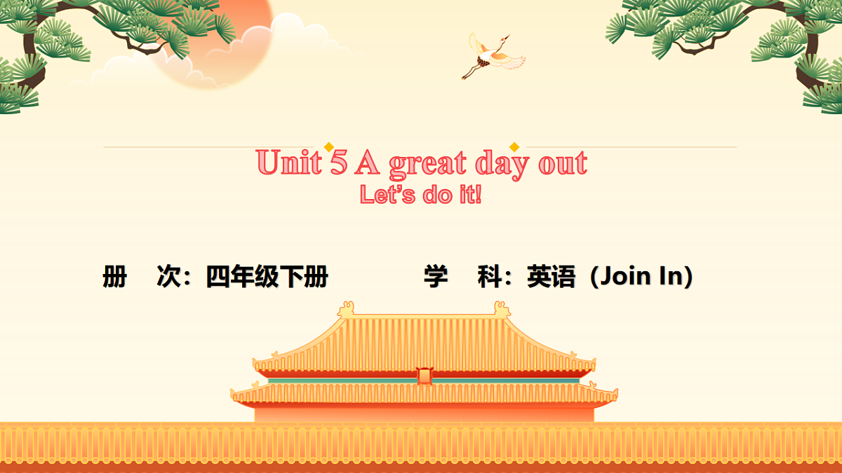 17908174第1页