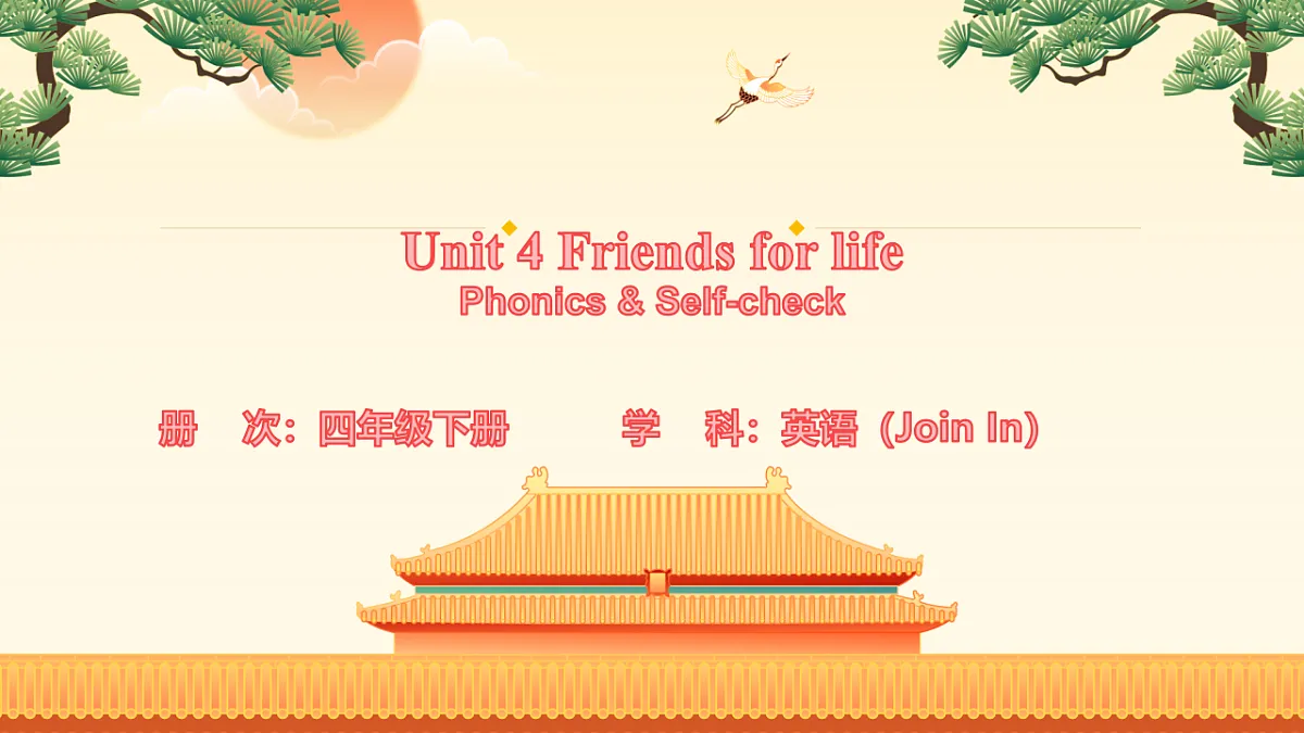 17908282第1页