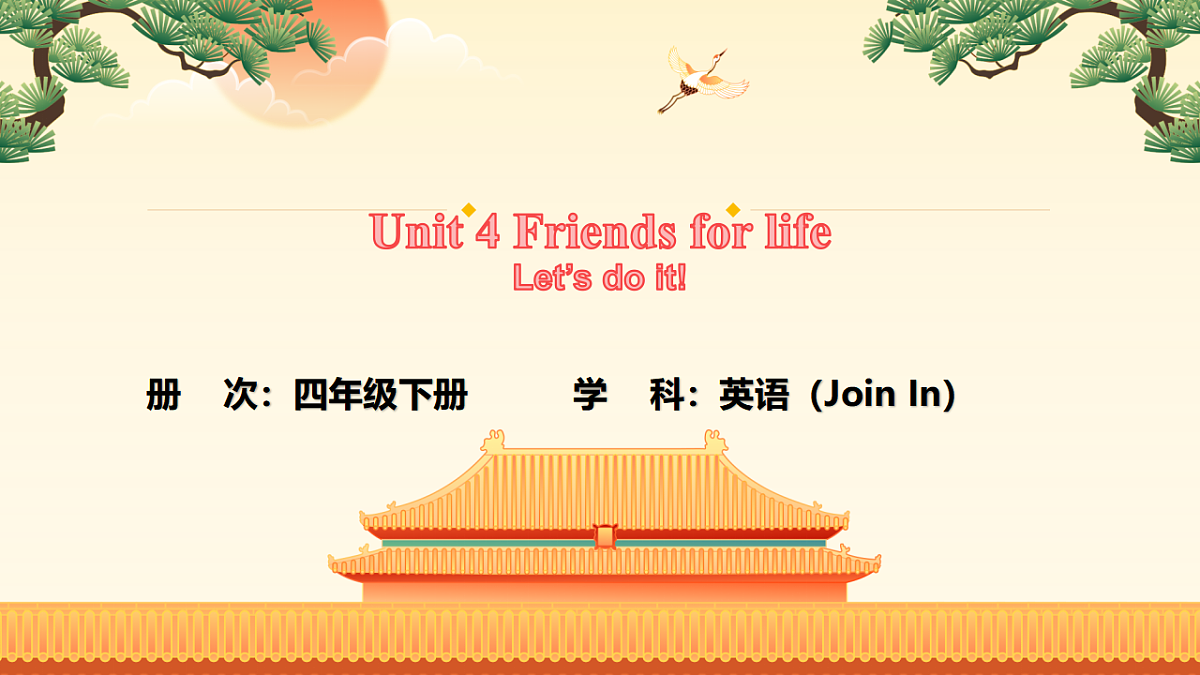 17908283第1页