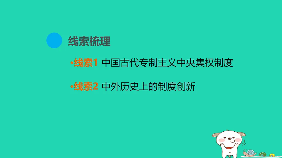 17908294第2页