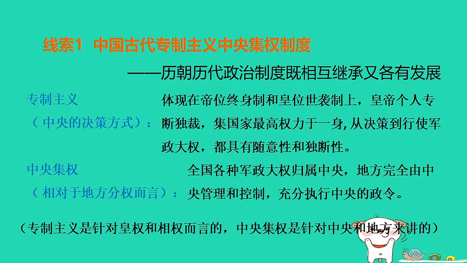17908294第3页