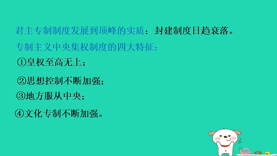 17908294第6页