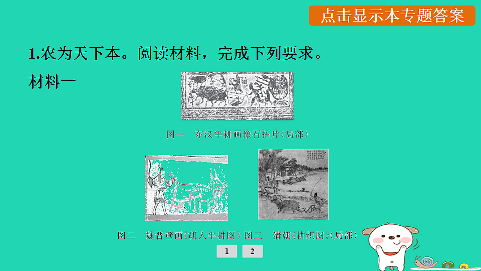 17908295第2页