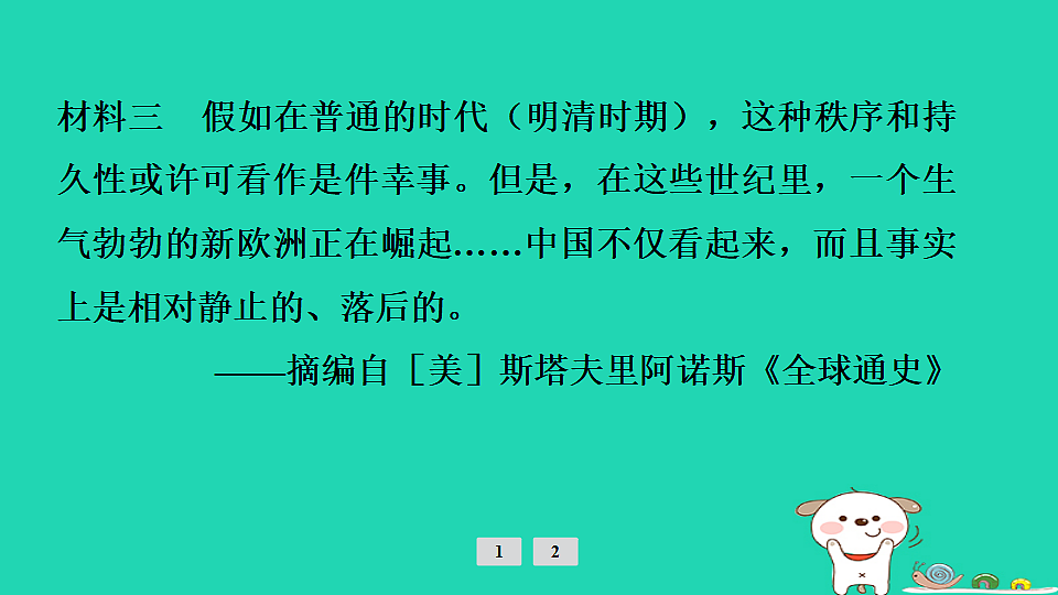 17908295第4页