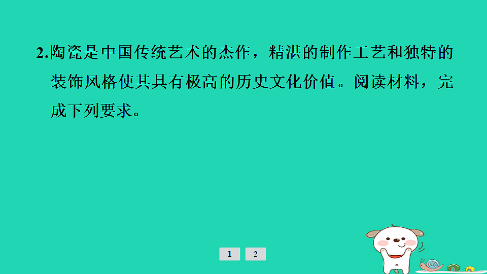 17908295第8页