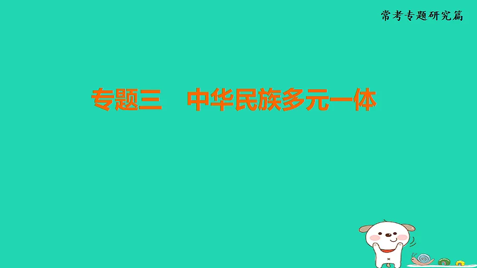 17908297第1页
