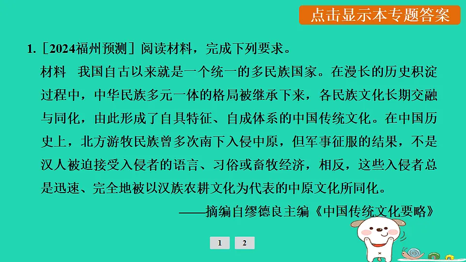 17908297第2页