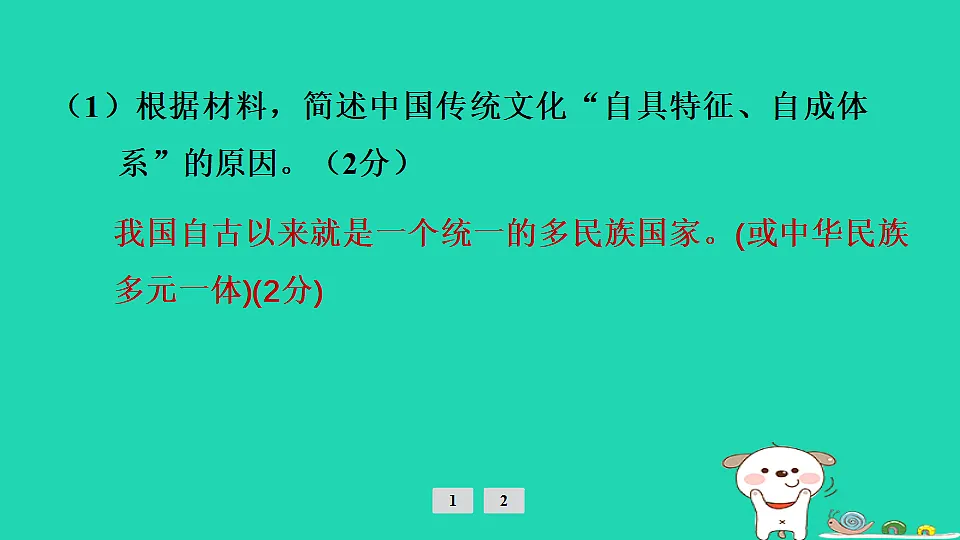 17908297第3页