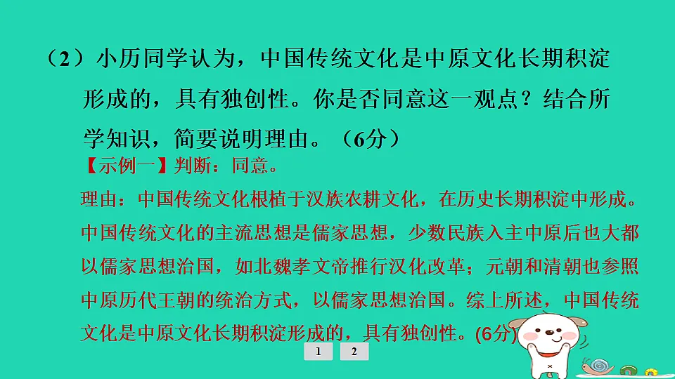 17908297第4页