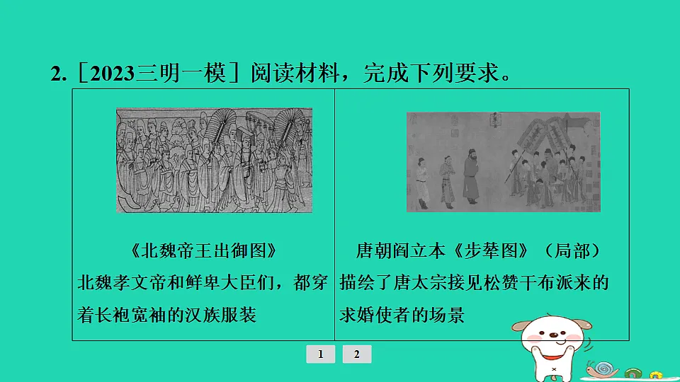17908297第7页