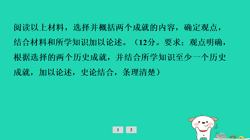 17908299第4页