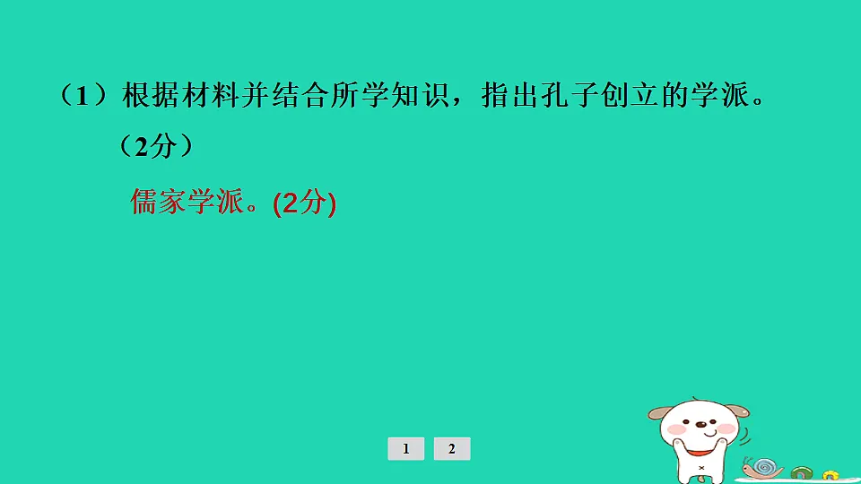 17908301第4页