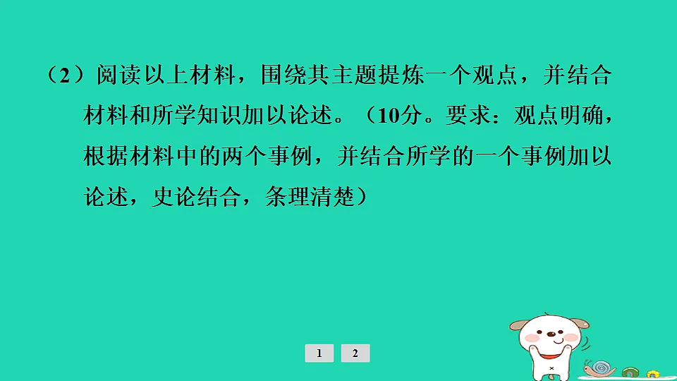 17908301第5页