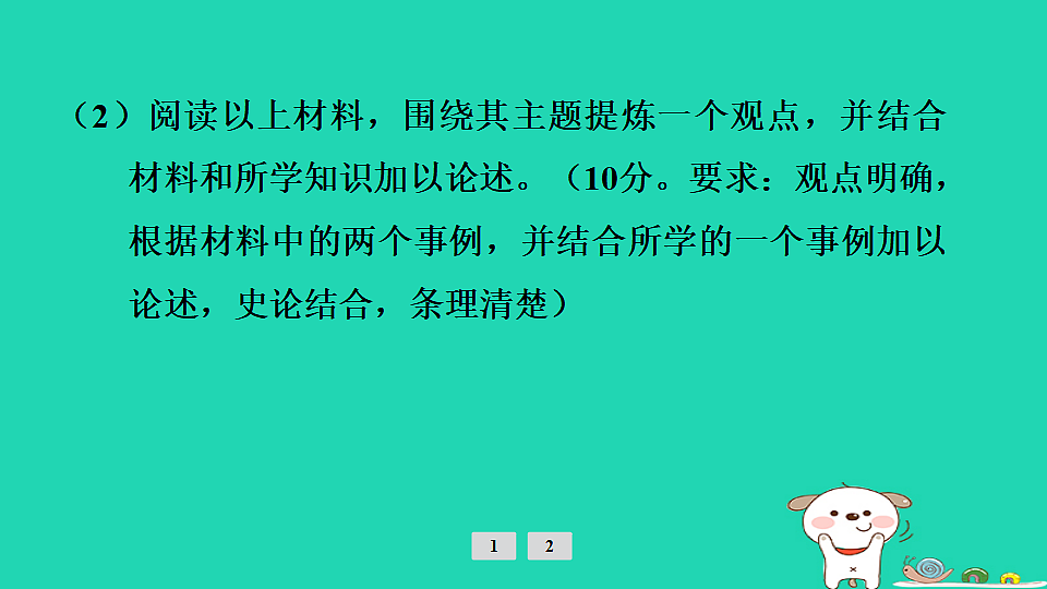 17908301第5页