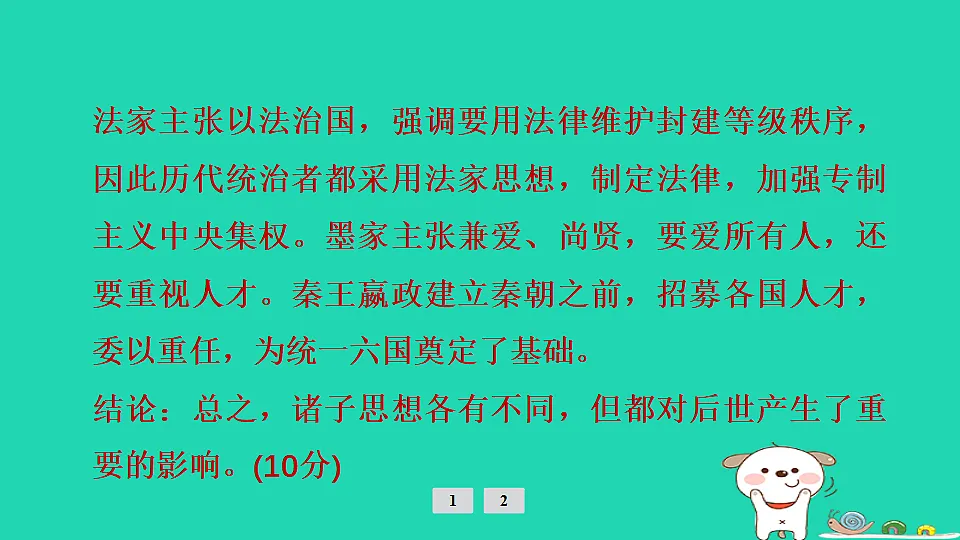 17908301第7页
