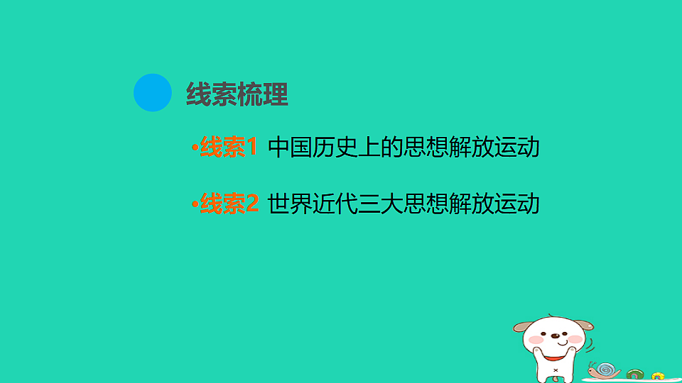 17908302第2页