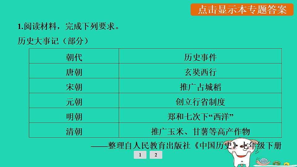 17908303第2页