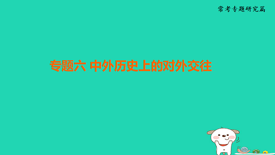 17908304第1页
