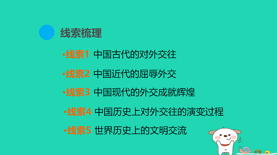 17908304第2页