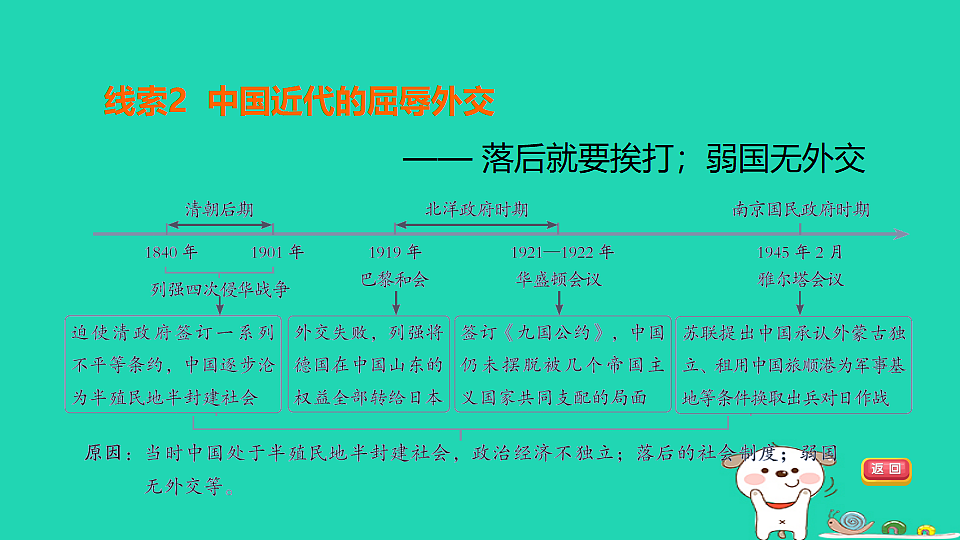 17908304第4页