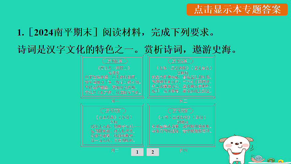 17908305第2页
