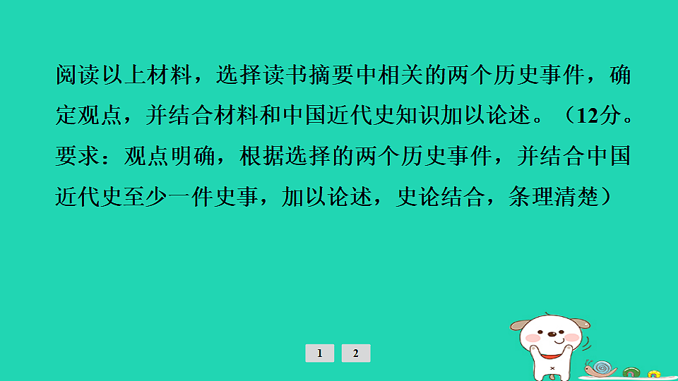 17908305第3页