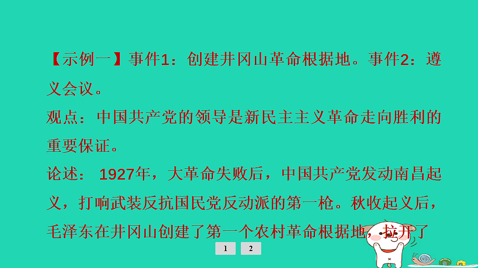 17908305第4页