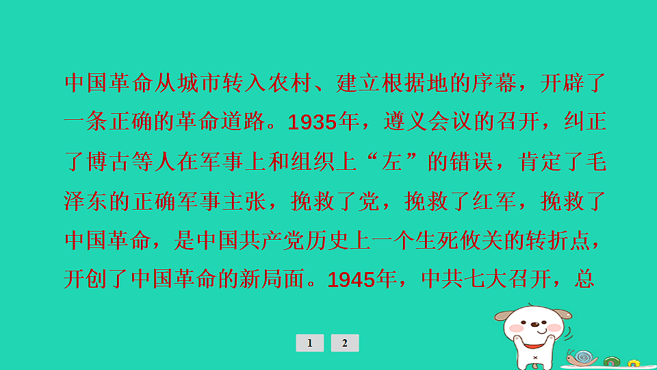 17908305第5页
