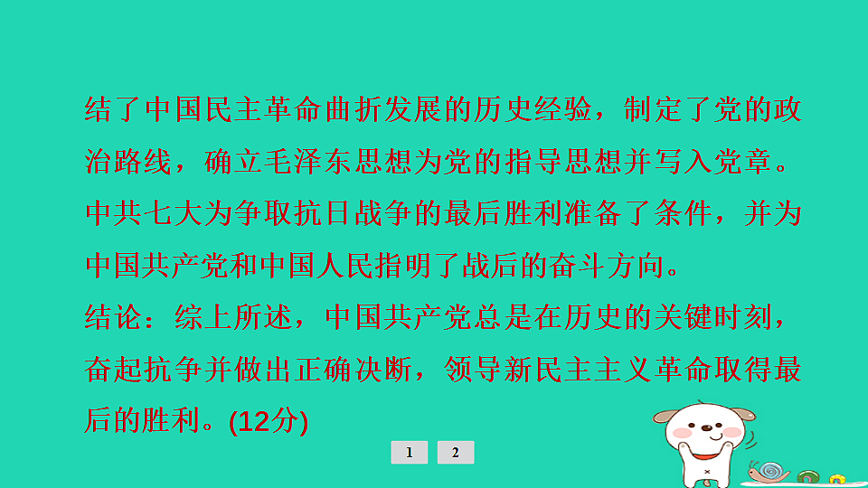 17908305第6页