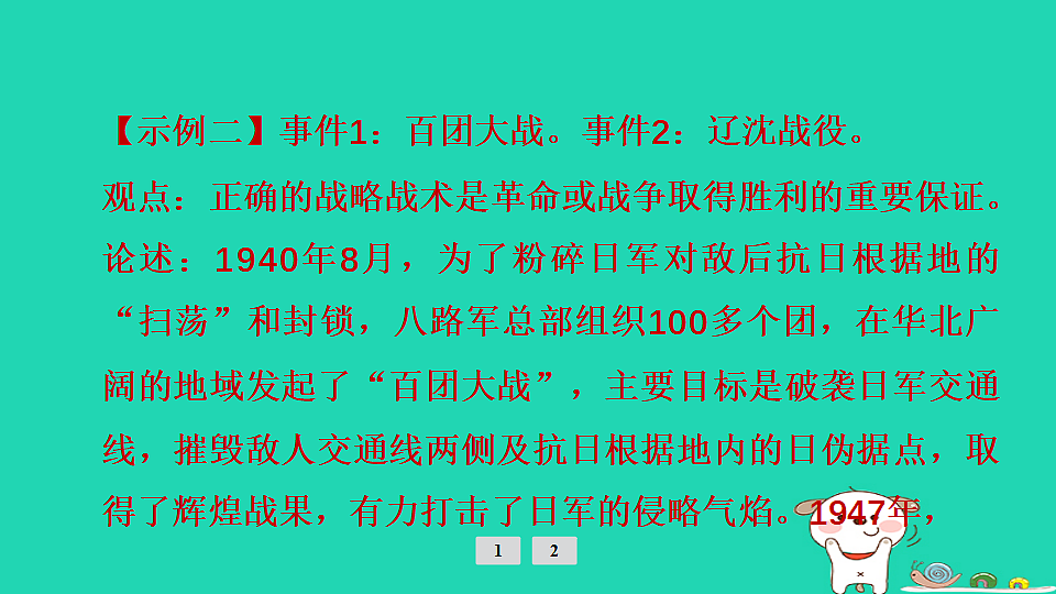 17908305第7页