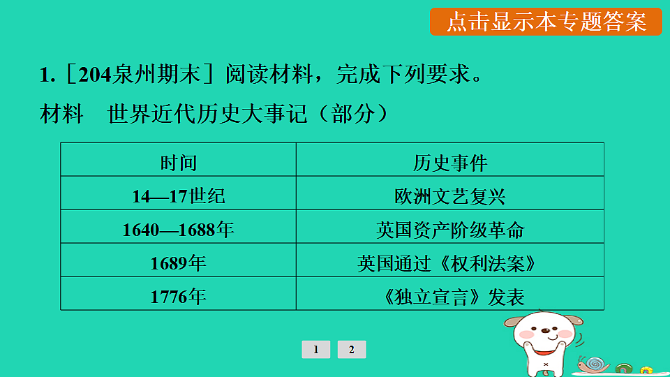 17908307第2页