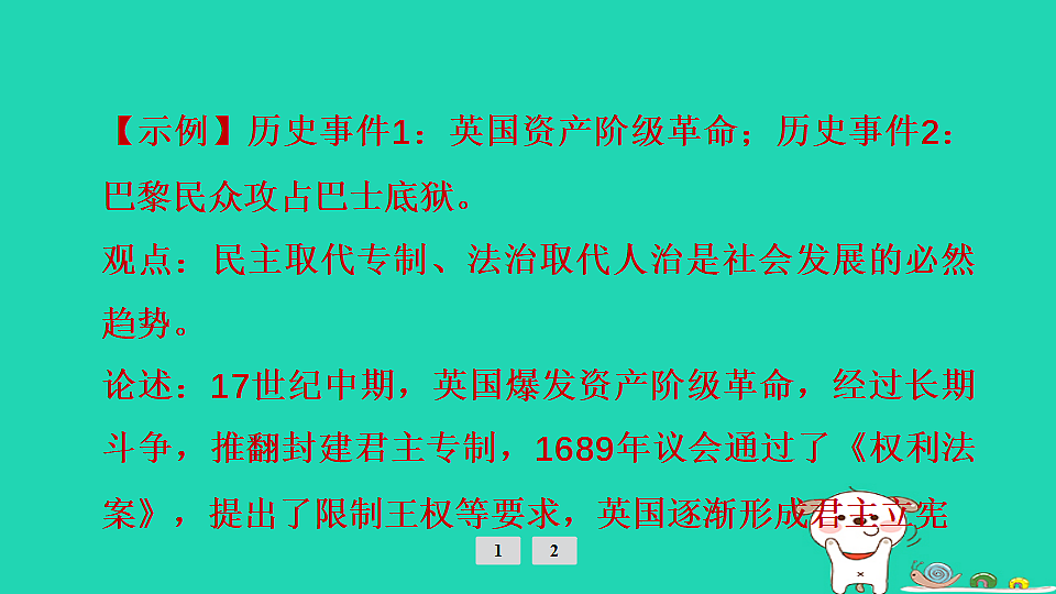 17908307第6页