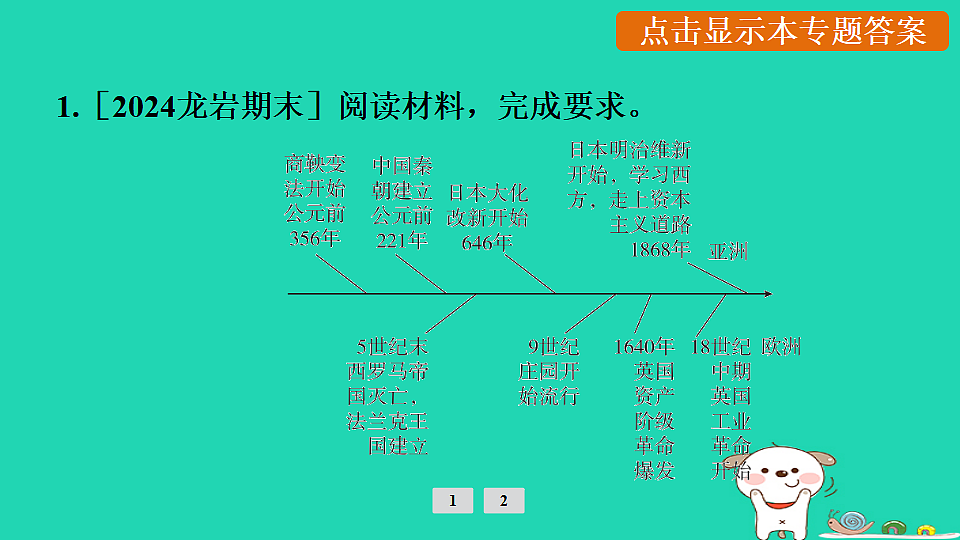 17908309第2页