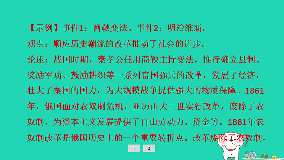 17908309第4页