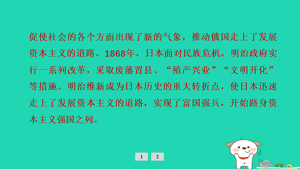 17908309第5页