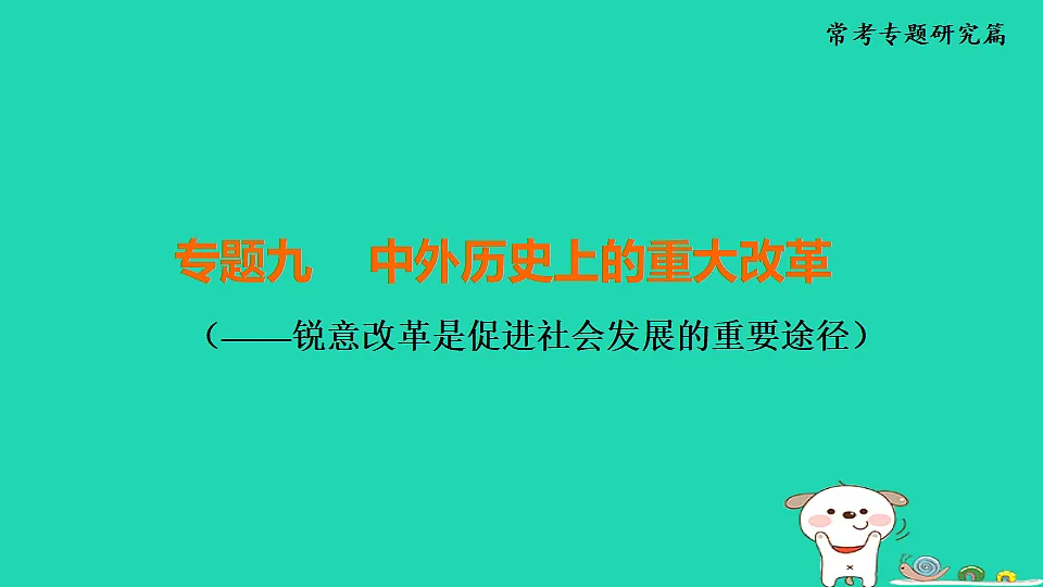 17908310第1页