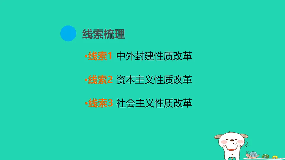 17908310第2页