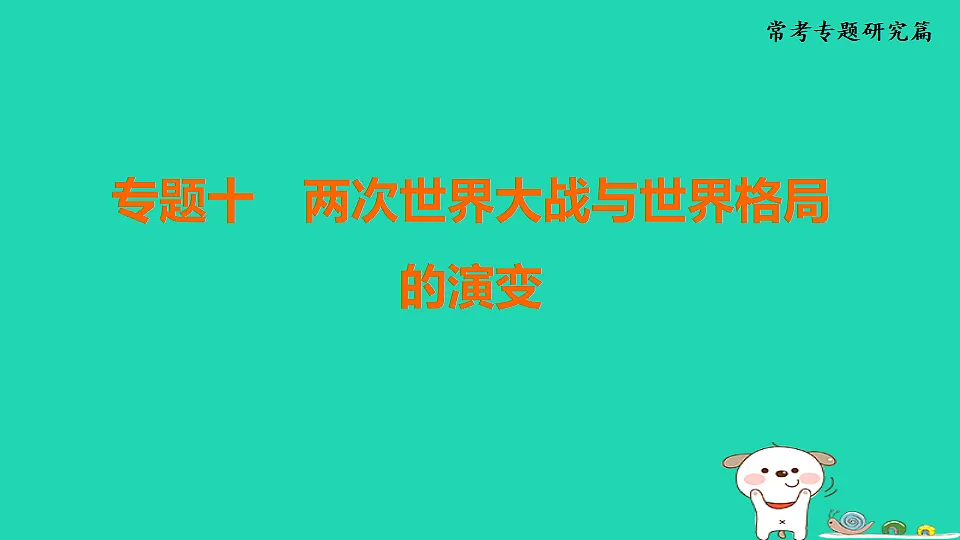 17908311第1页