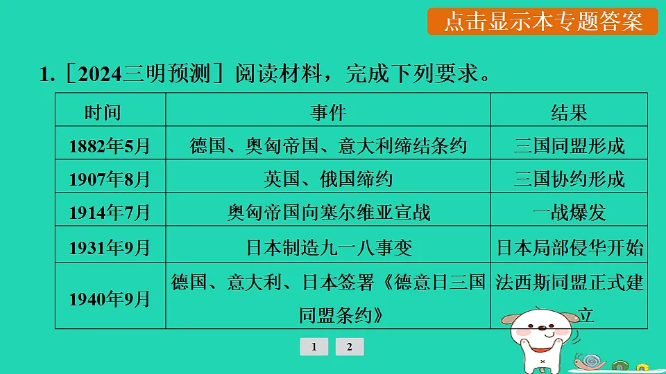 17908311第2页