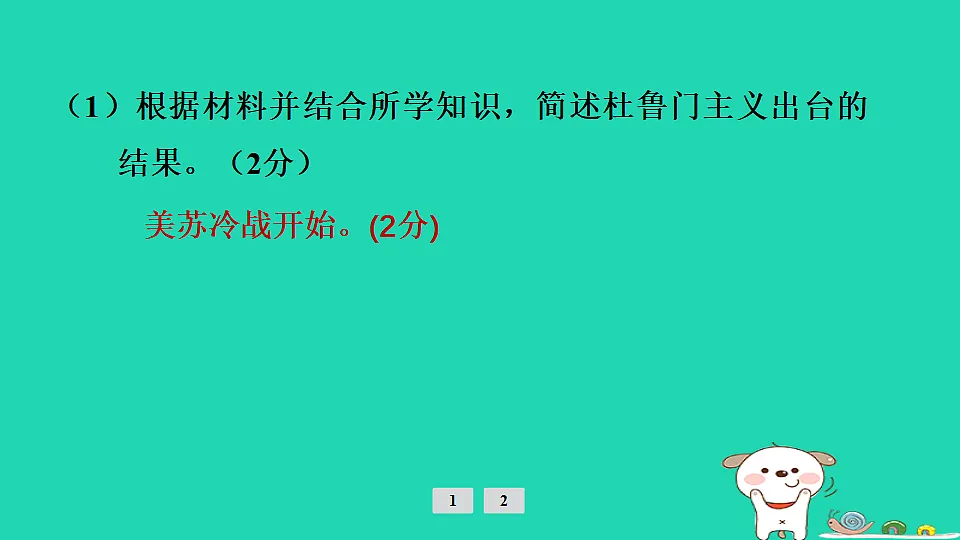 17908311第4页