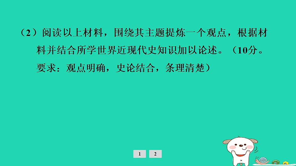 17908311第5页