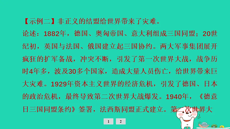 17908311第8页