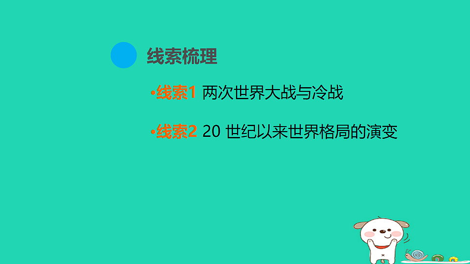 17908312第2页