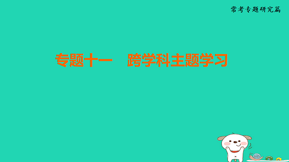 17908313第1页