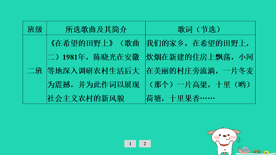 17908313第3页