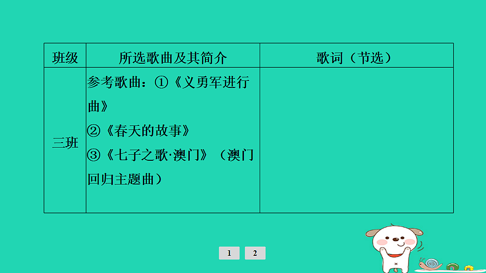 17908313第4页