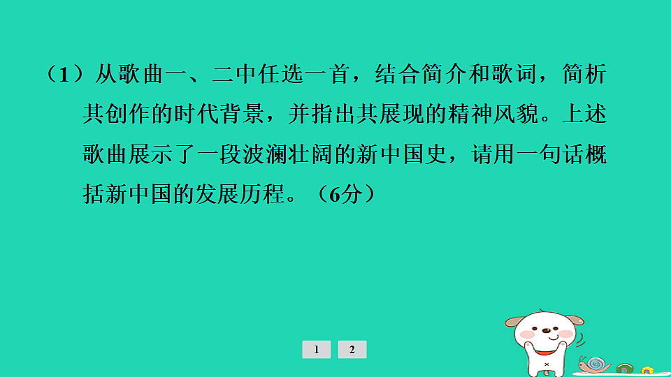 17908313第5页